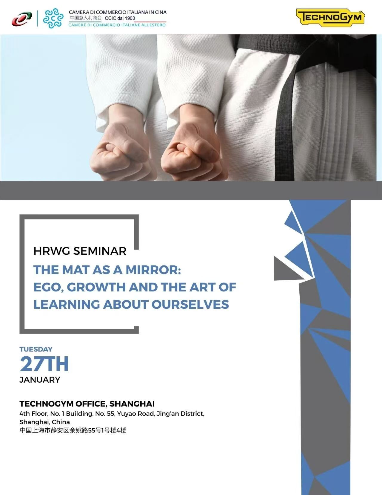 HRWG Seminar: The Mat as a mirror