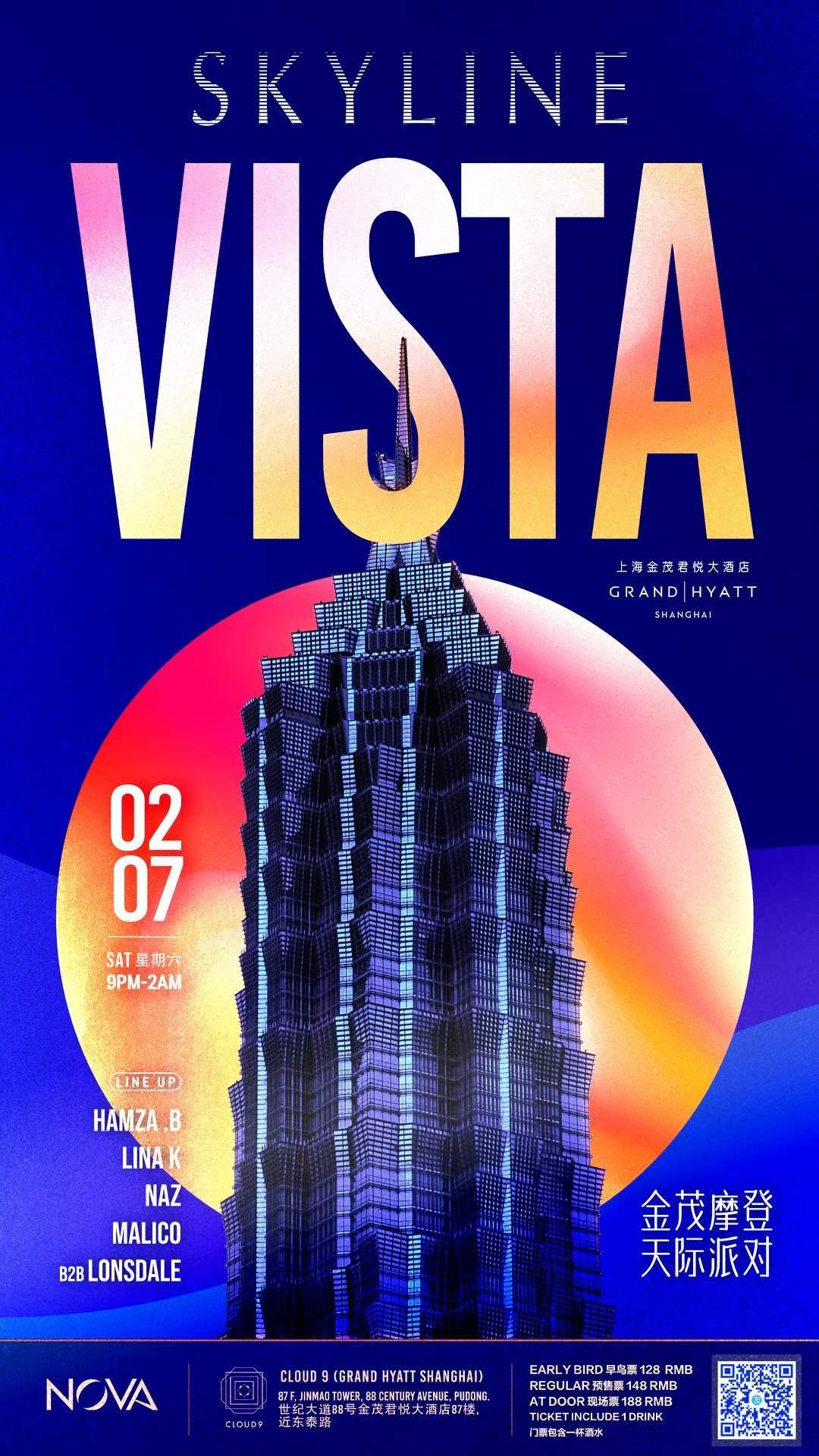Grand Hyatt First Party of 2026