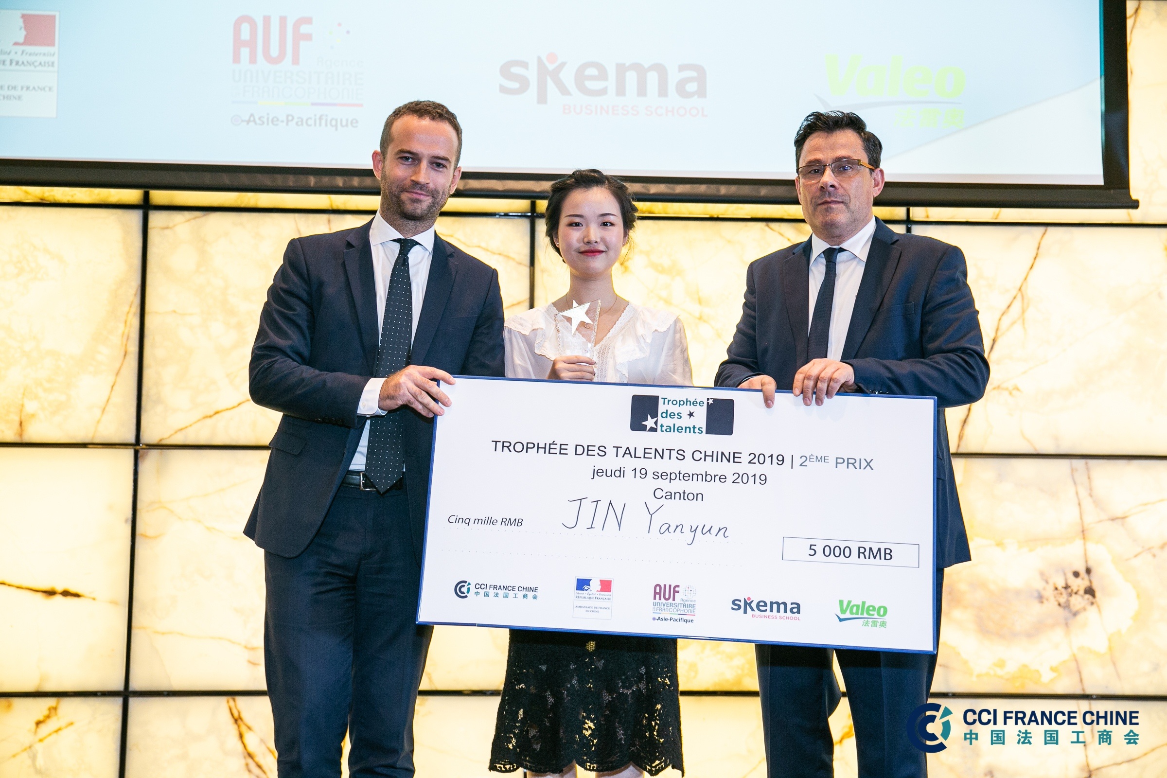 TALENT TROPHY: 13th EDITION